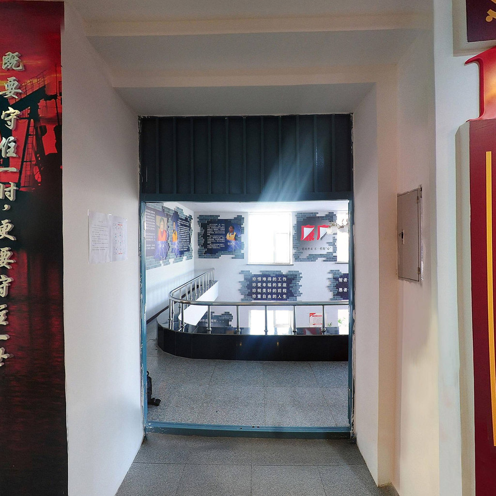 中国石油反腐建设基地数字展厅（吉林油田展厅）